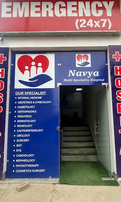 Clinic Entry