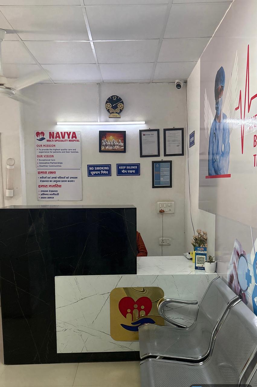 Reception Area